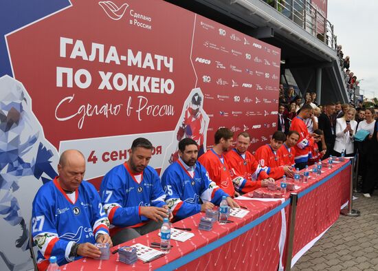 Дружеский хоккейный гала-матч в рамках Восточного экономического форума