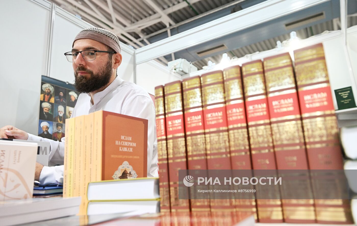 37-я Московская международная книжная ярмарка