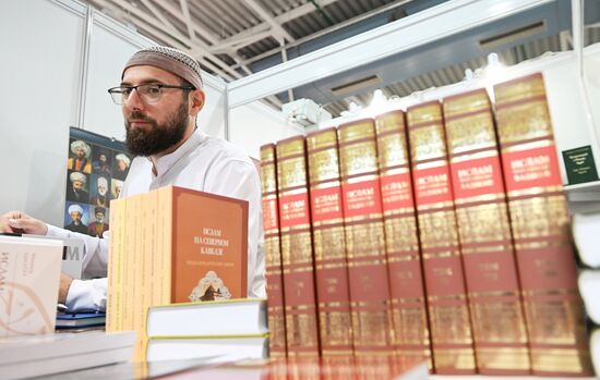 37-я Московская международная книжная ярмарка