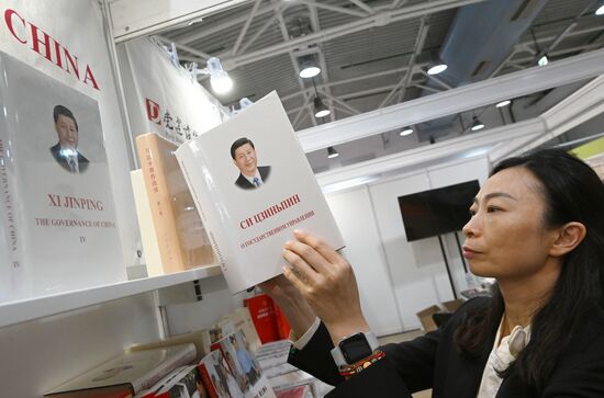 37-я Московская международная книжная ярмарка