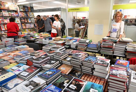 37-я Московская международная книжная ярмарка