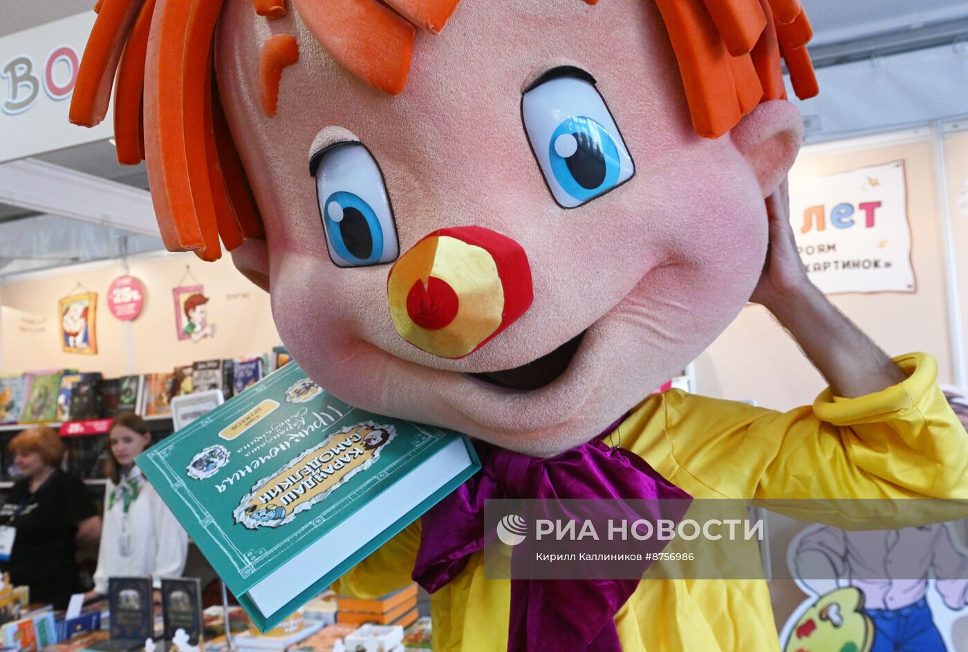 37-я Московская международная книжная ярмарка