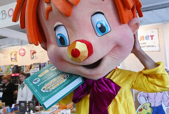 37-я Московская международная книжная ярмарка