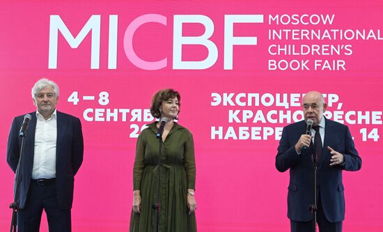 37-я Московская международная книжная ярмарка