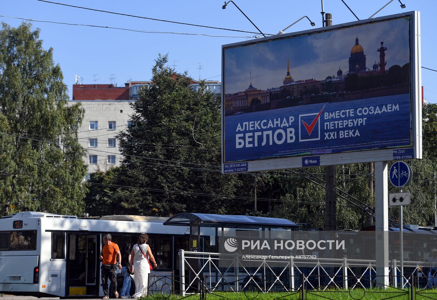 Подготовка к единому дню голосования в Санкт-Петербурге