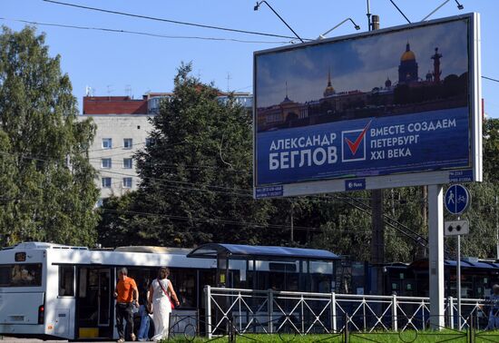 Подготовка к единому дню голосования в Санкт-Петербурге