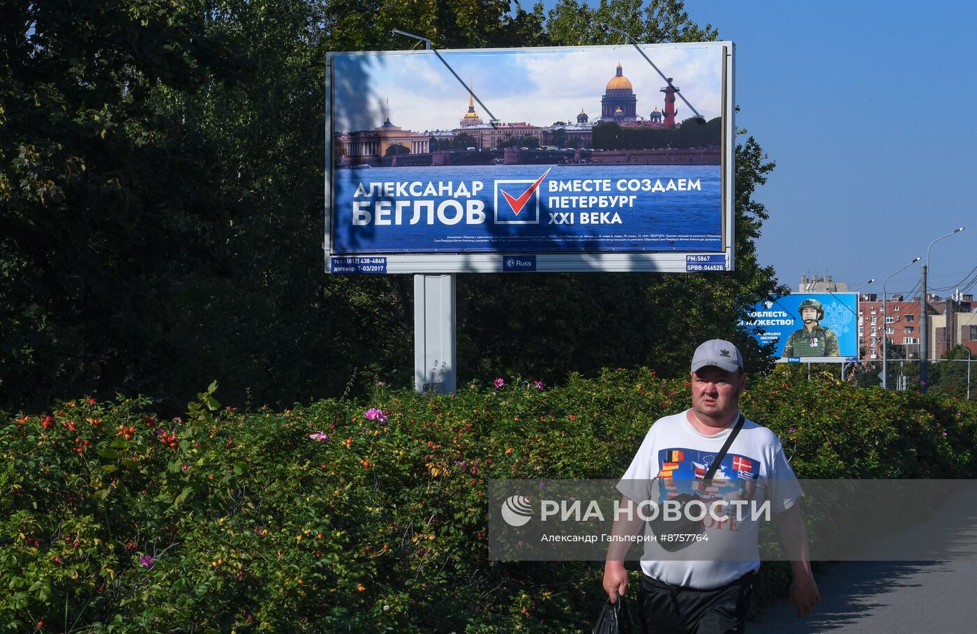 Подготовка к единому дню голосования в Санкт-Петербурге