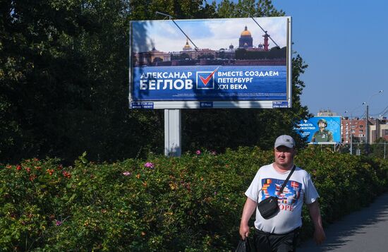 Подготовка к единому дню голосования в Санкт-Петербурге