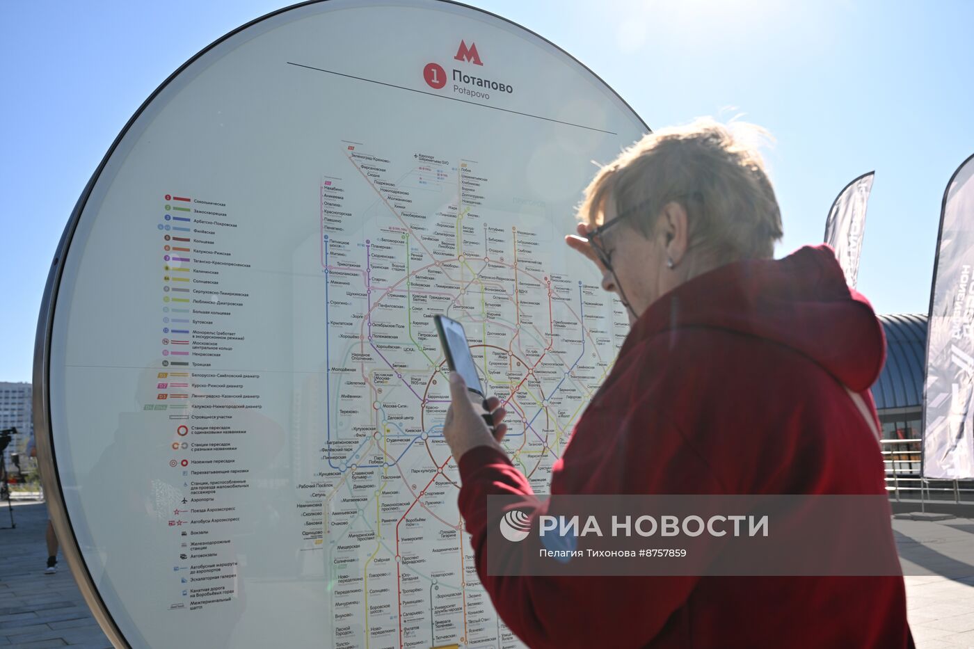 Открытие станции метро "Потапово" 