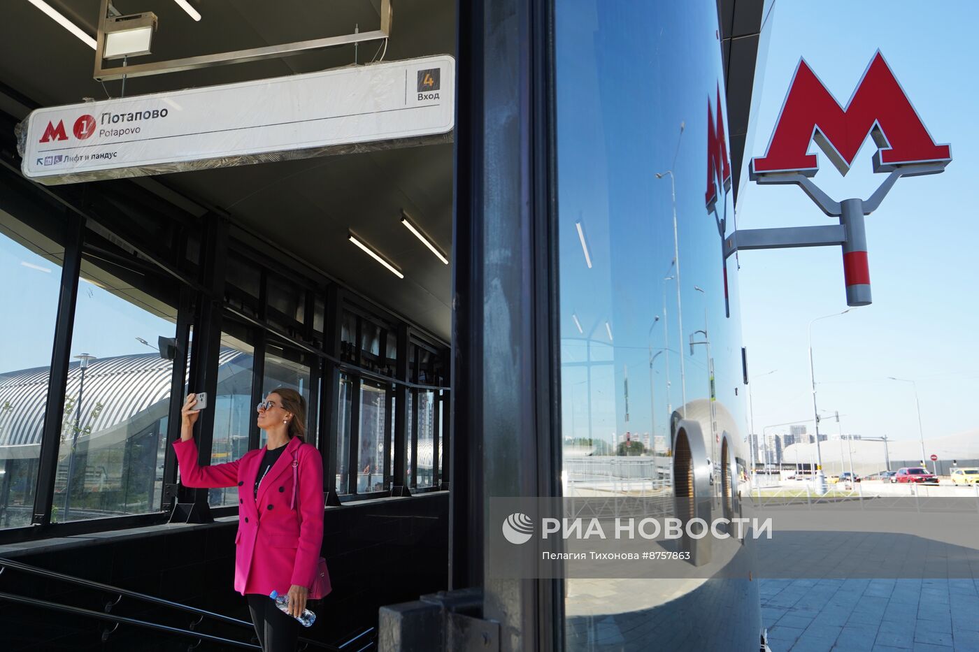 Открытие станции метро "Потапово" 