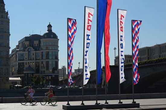 Праздничное украшение Москвы в честь Дня города