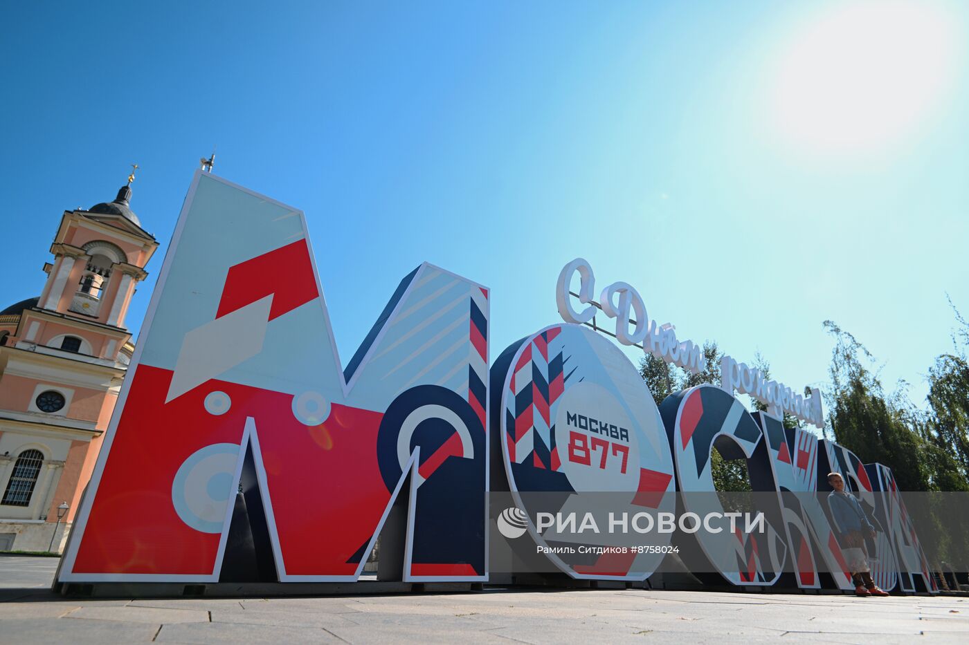 Праздничное украшение Москвы в честь Дня города