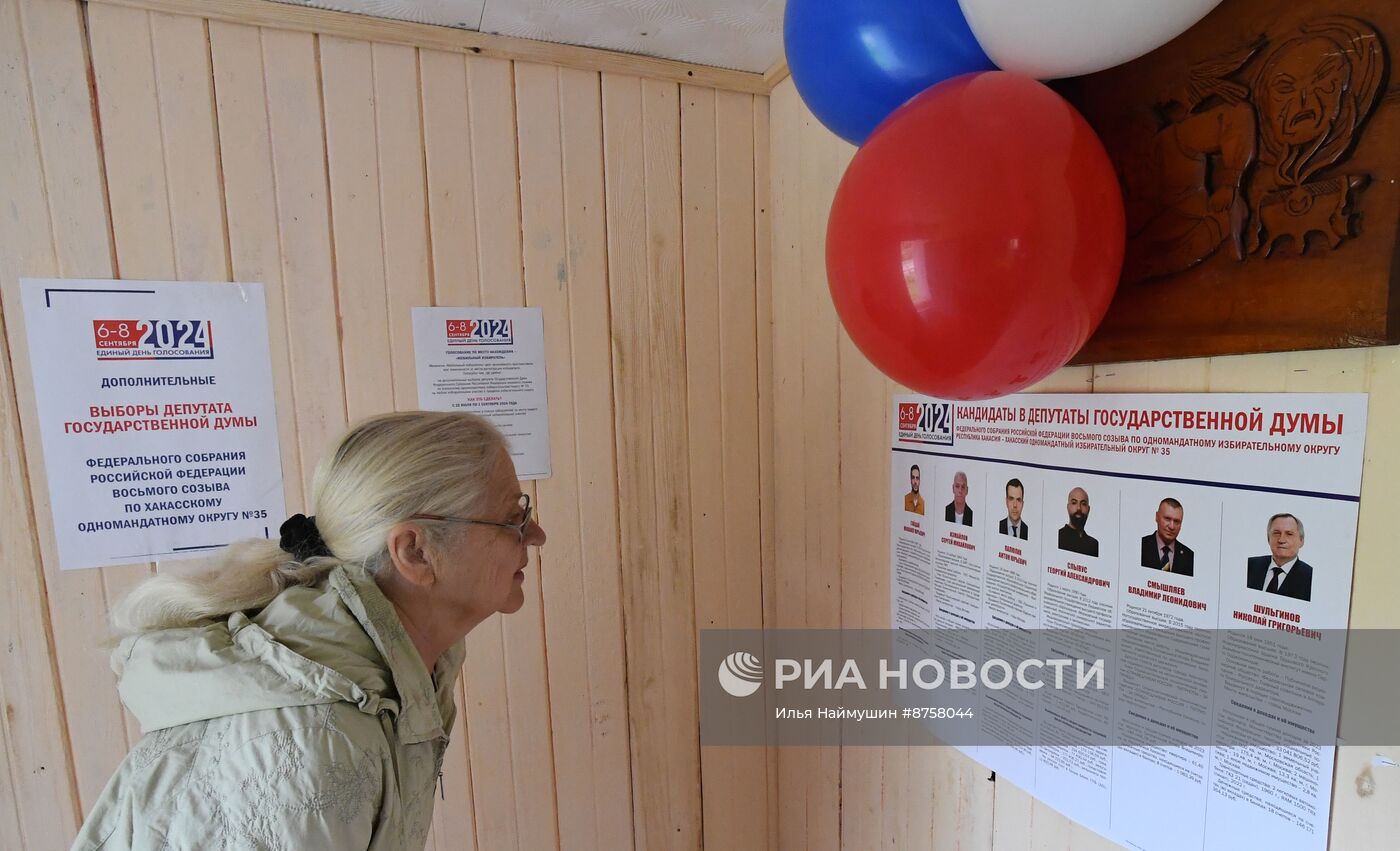 Досрочное голосование на выборах органов местного самоуправления в Хакасии