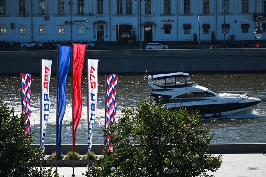 Праздничное украшение Москвы в честь Дня города