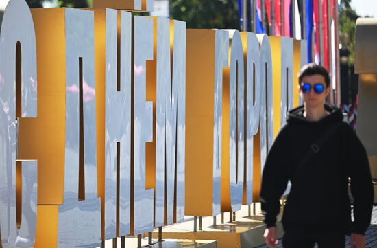 Праздничное украшение Москвы в честь Дня города