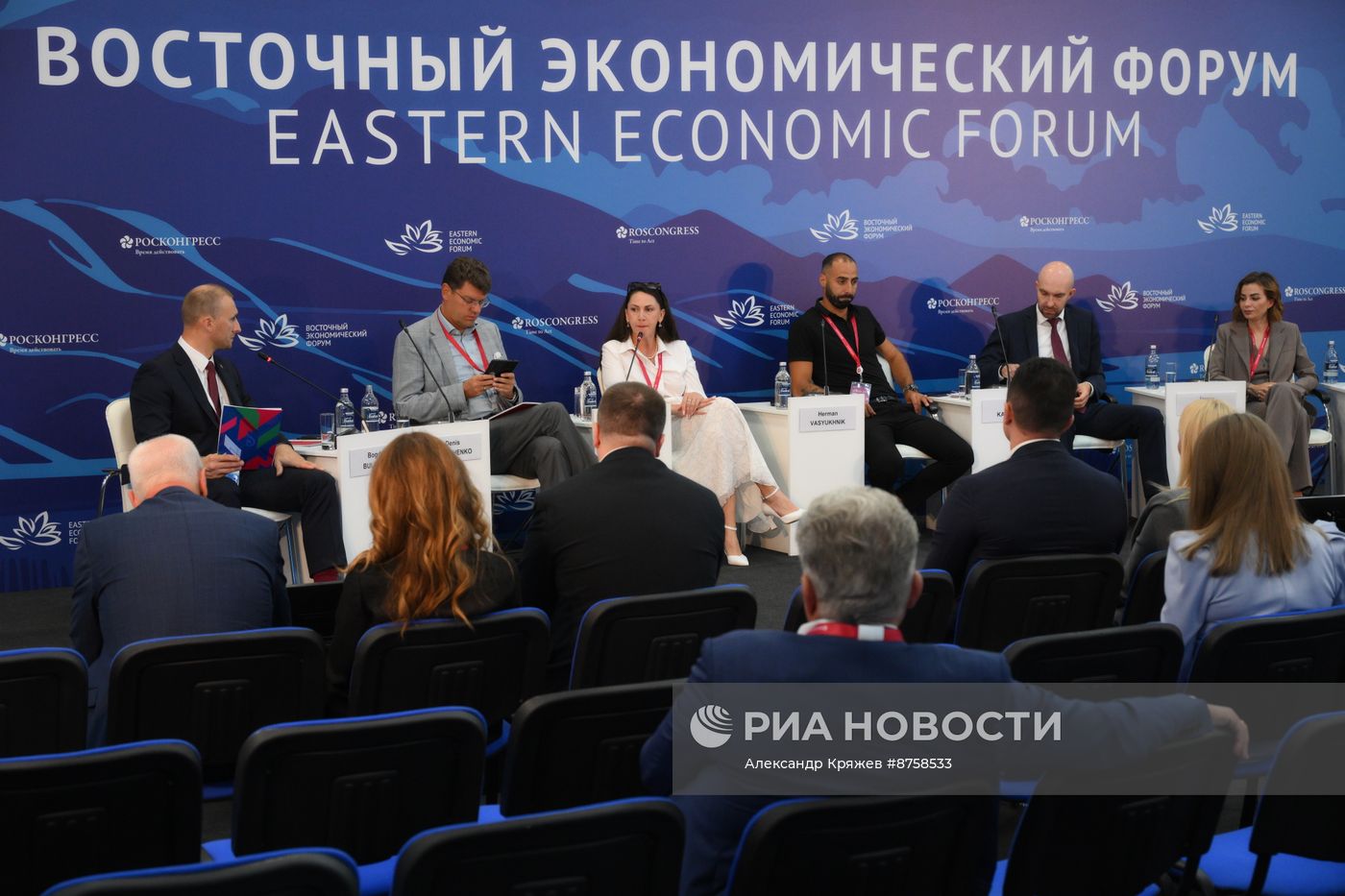 ВЭФ-2024. Курилы, земля российская