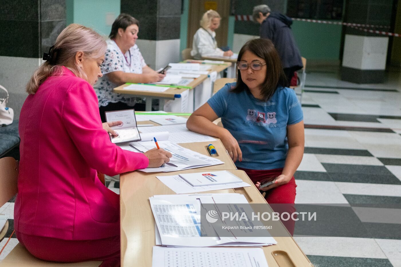 Единый день голосования