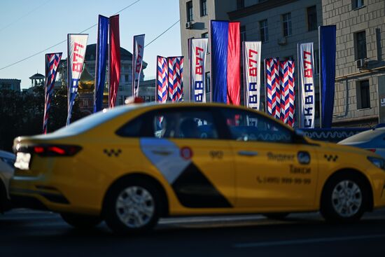 Праздничное украшение Москвы в честь Дня города