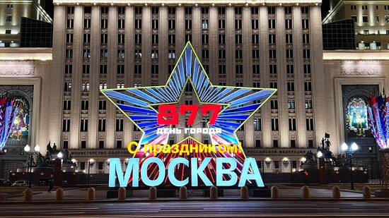 Праздничное украшение Москвы в честь Дня города