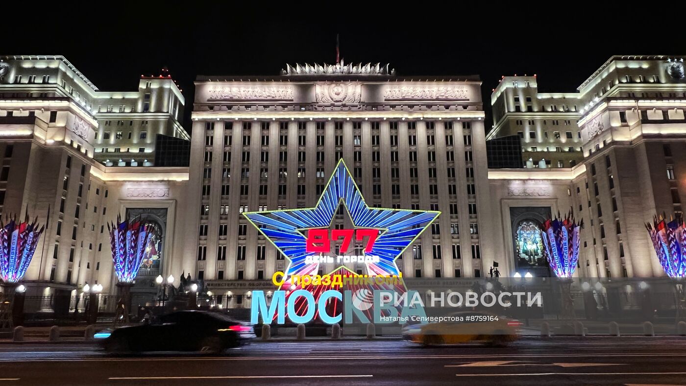 Праздничное украшение Москвы в честь Дня города