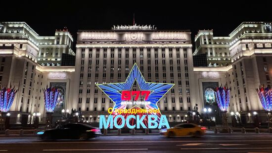 Праздничное украшение Москвы в честь Дня города