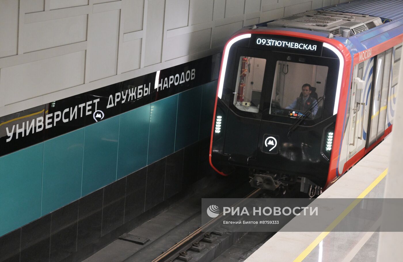 Открытие станций метро Троицкой линии