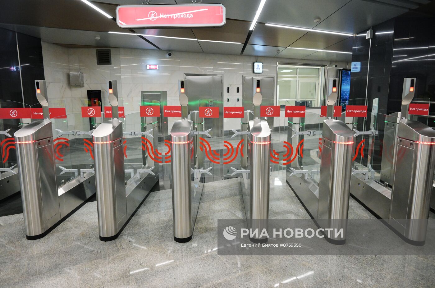 Открытие станций метро Троицкой линии