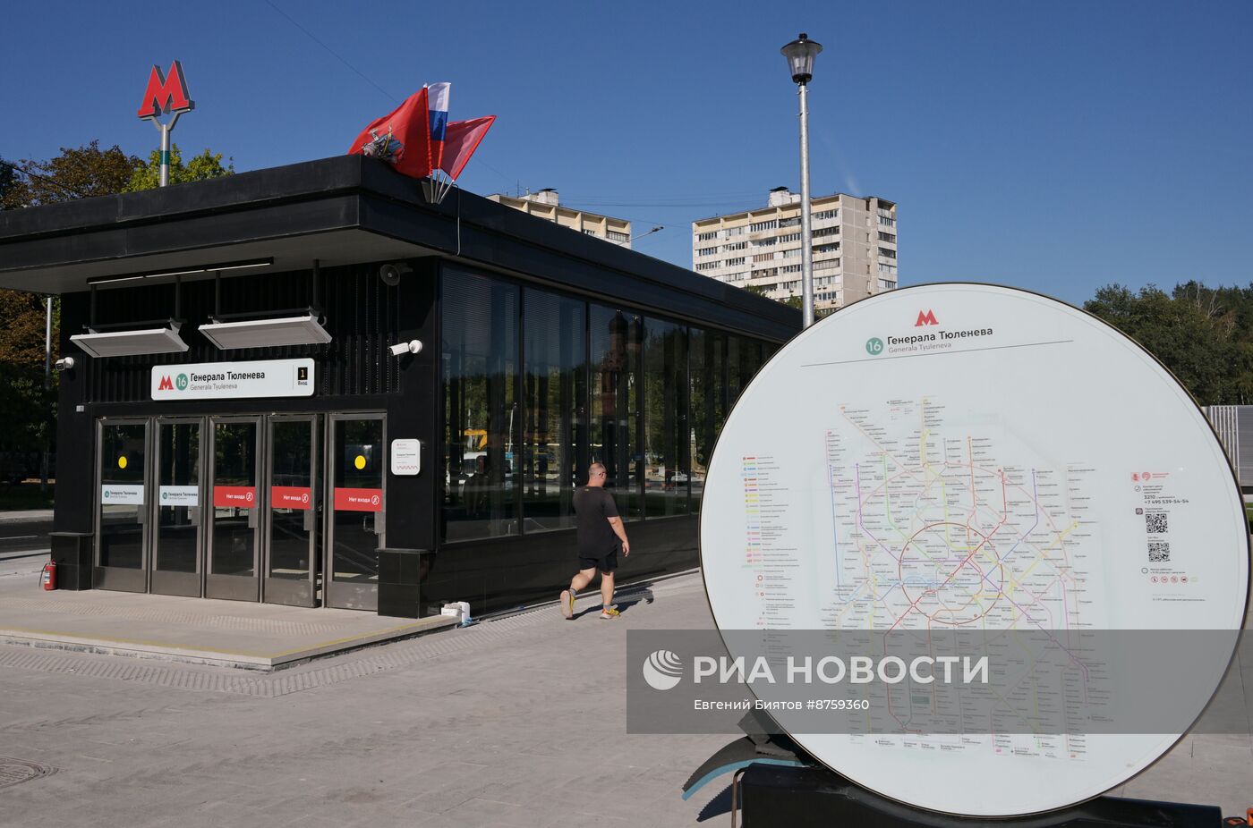 Открытие станций метро Троицкой линии