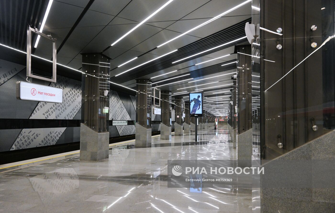 Открытие станций метро Троицкой линии