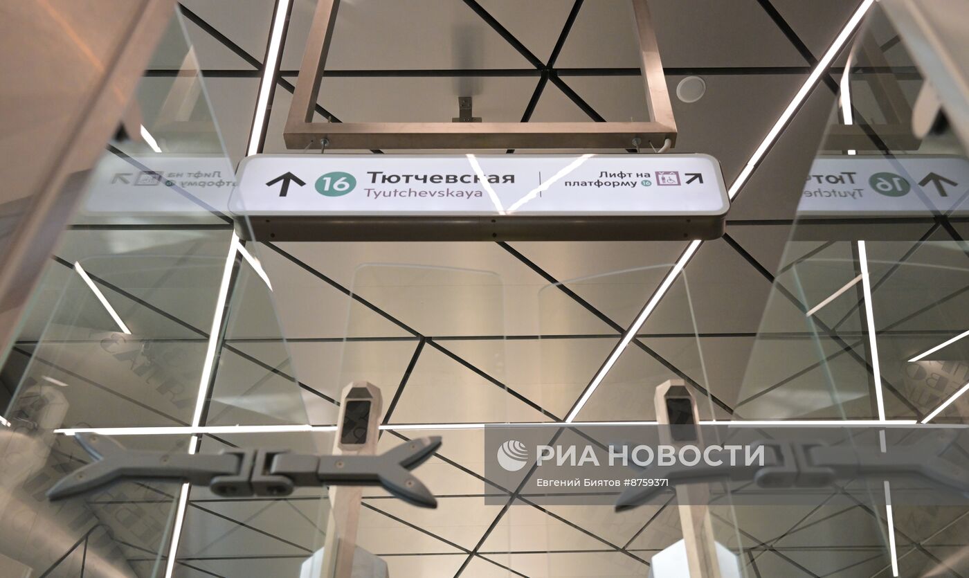 Открытие станций метро Троицкой линии
