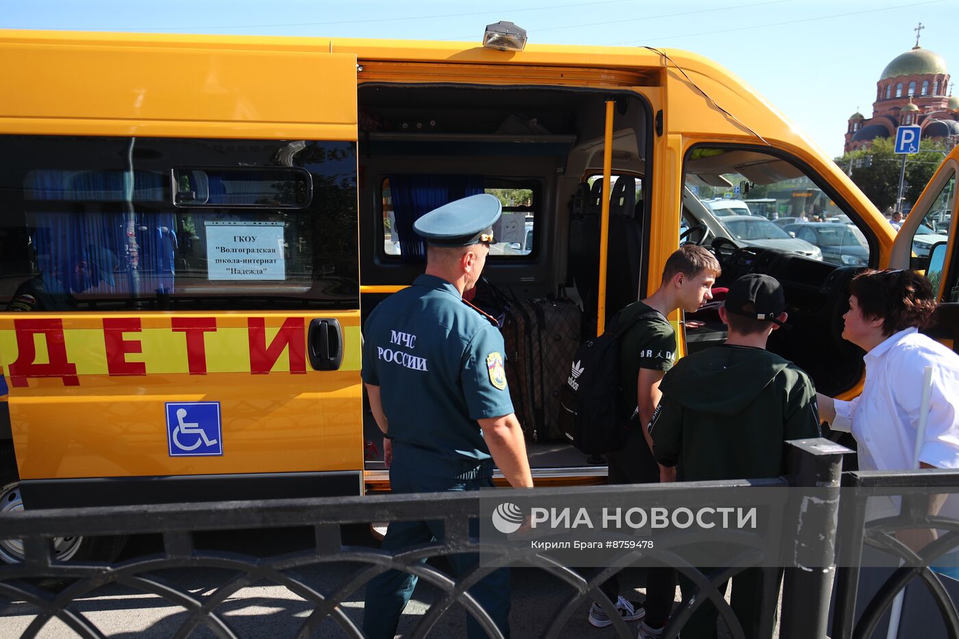 Прибытие беженцев из Курской области в Волгоград