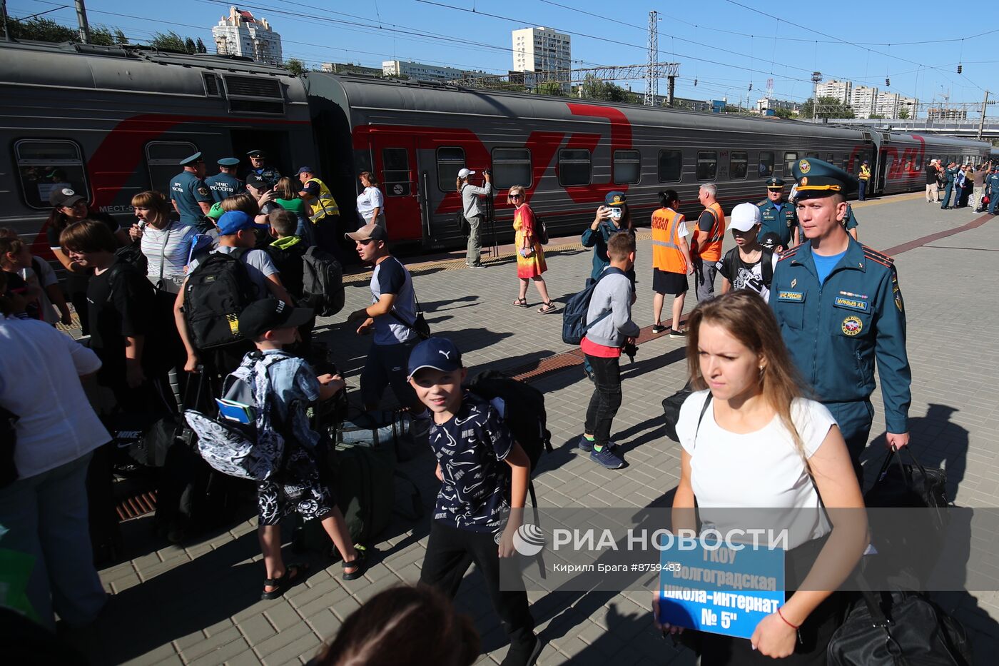 Прибытие беженцев из Курской области в Волгоград