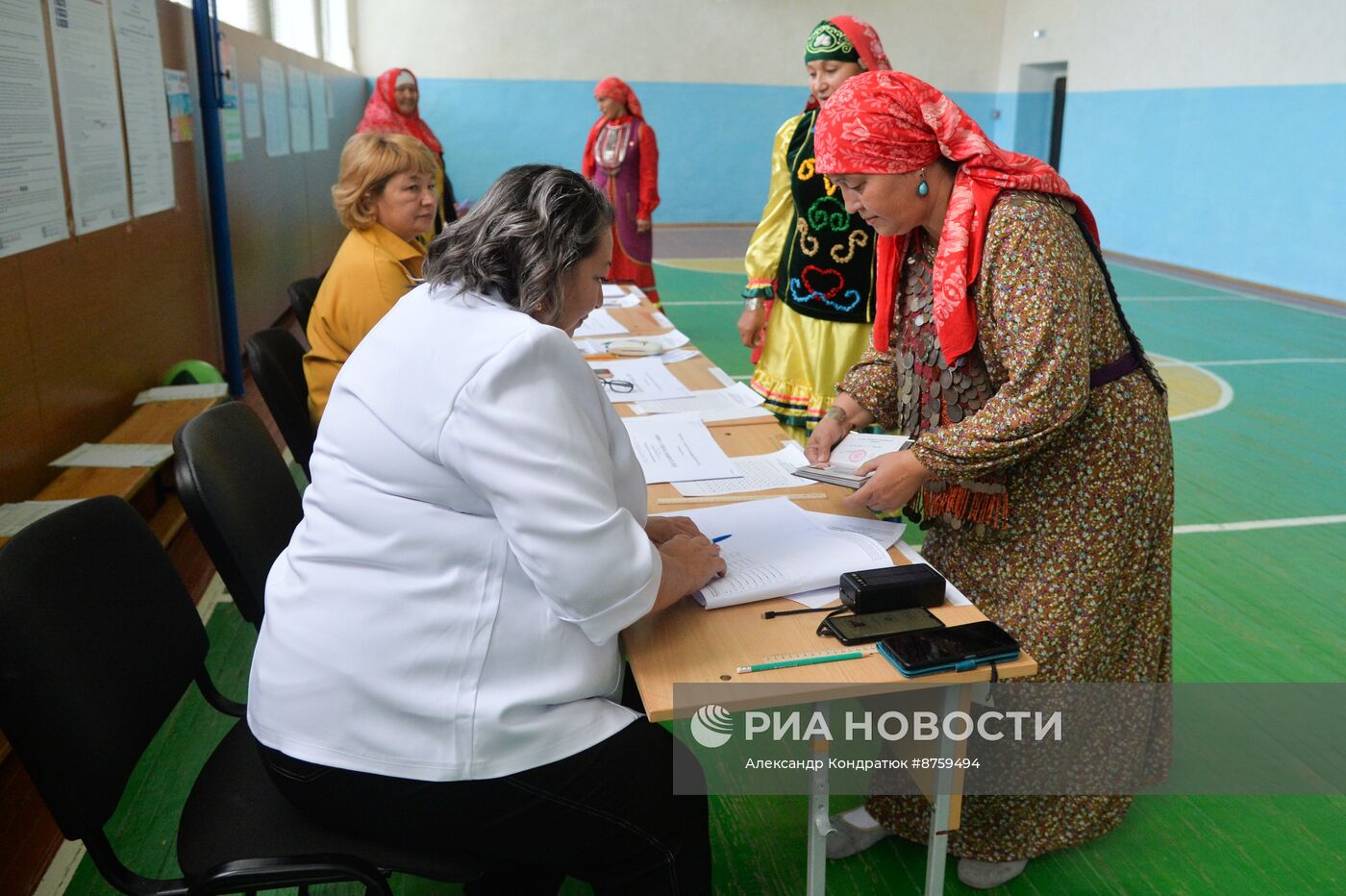 Единый день голосования