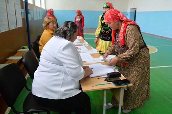 Единый день голосования