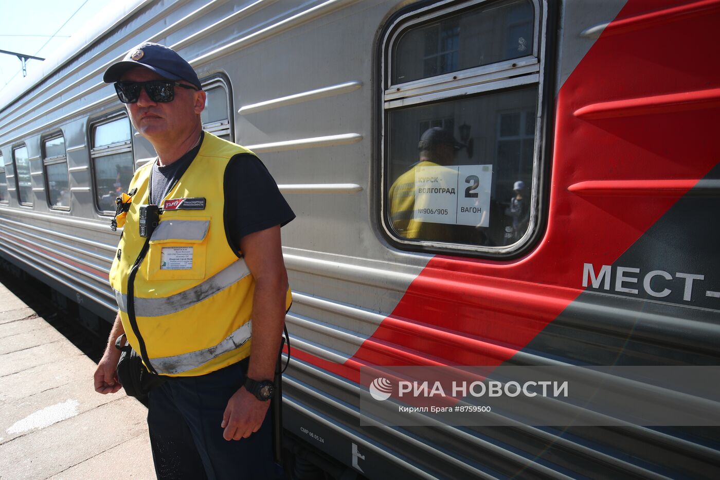 Прибытие беженцев из Курской области в Волгоград