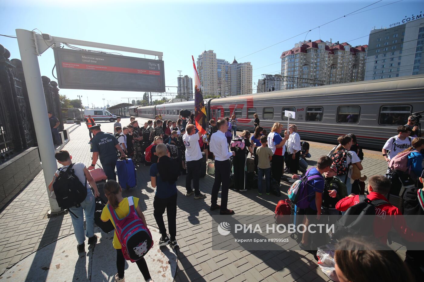 Прибытие беженцев из Курской области в Волгоград