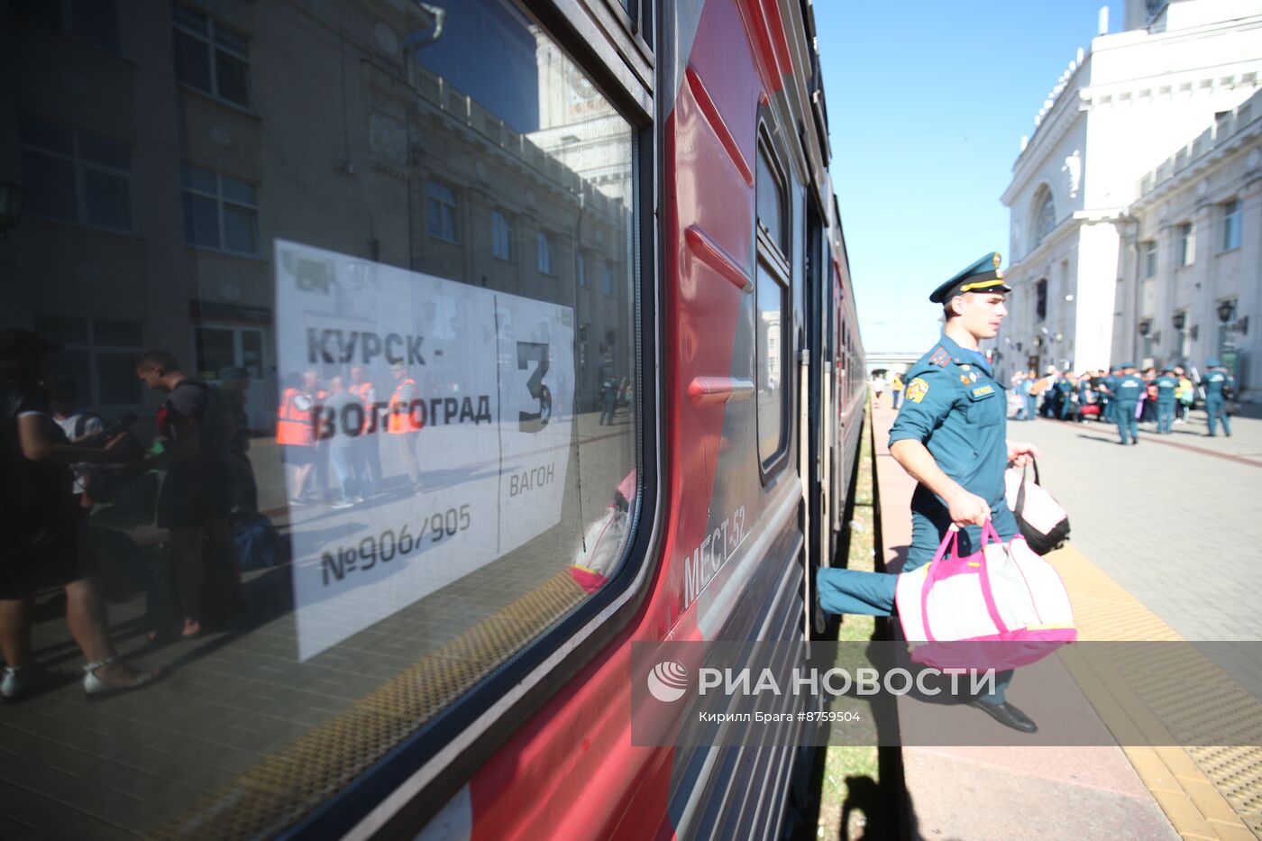 Прибытие беженцев из Курской области в Волгоград