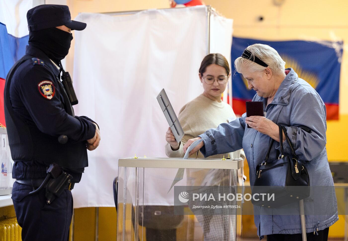 Единый день голосования