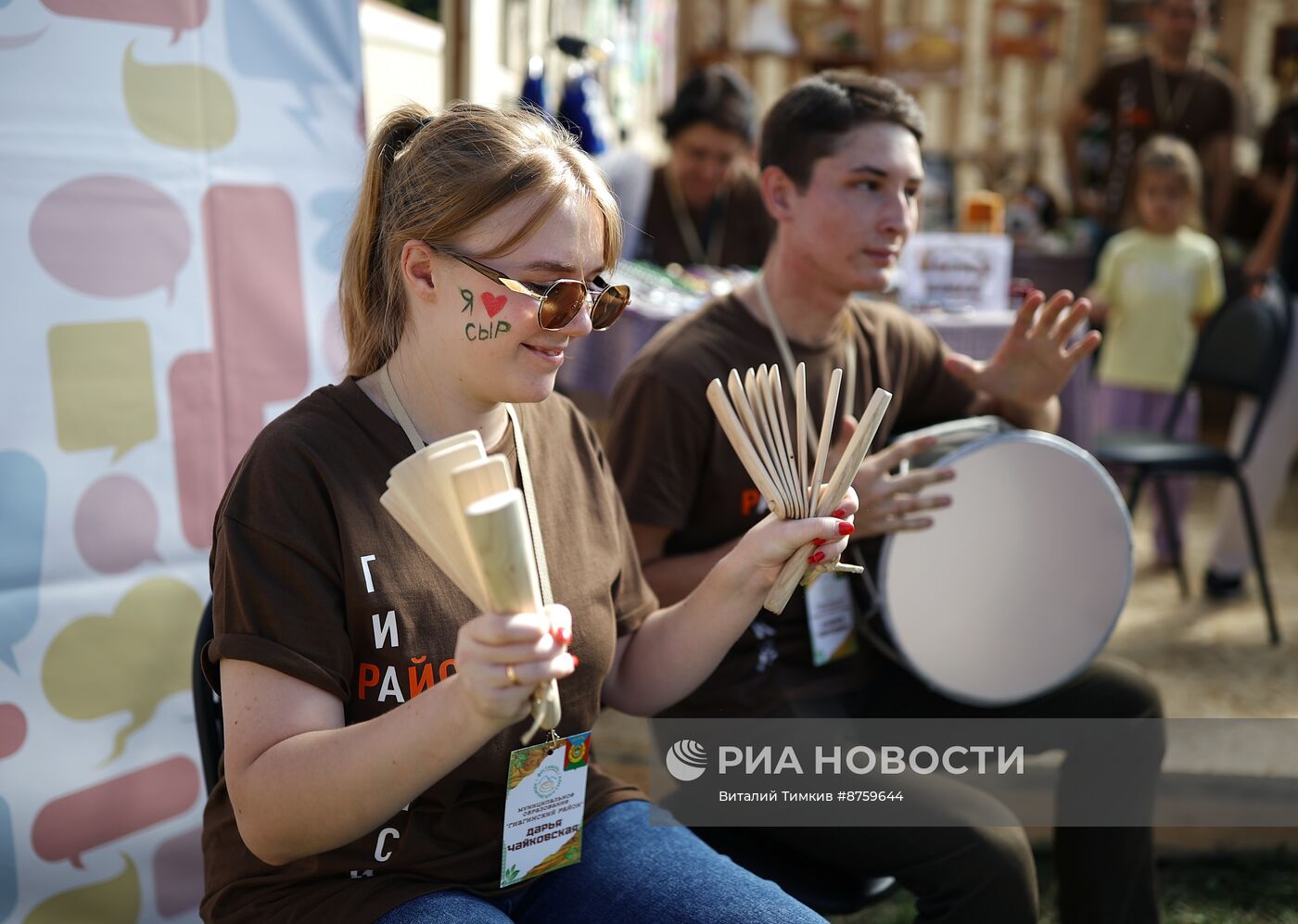 Фестиваль Адыгейского сыра