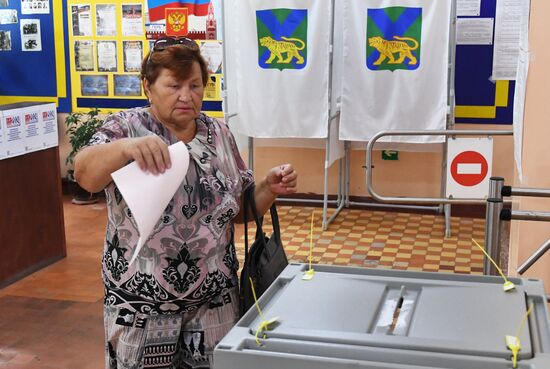 Единый день голосования