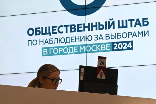 Центр общественного наблюдения за выборами в Москве