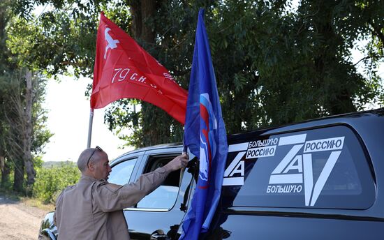 Автопробег в честь Дня освобождения Донбасса