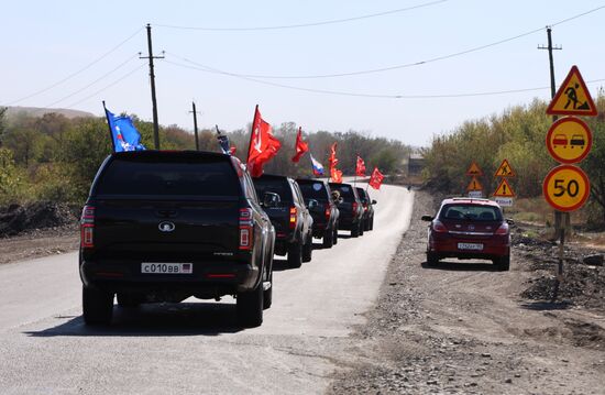 Автопробег в честь Дня освобождения Донбасса