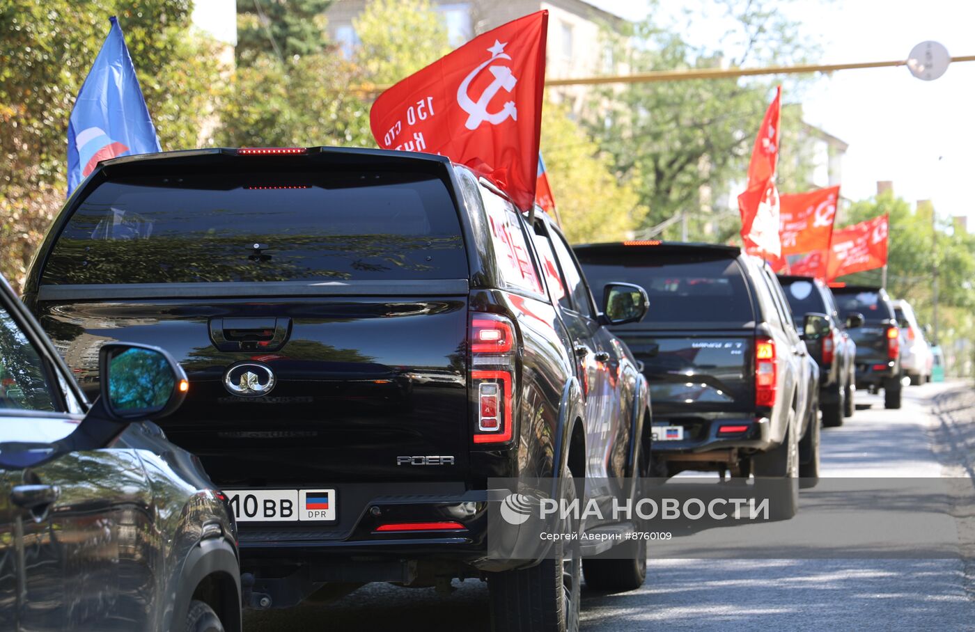 Автопробег в честь Дня освобождения Донбасса