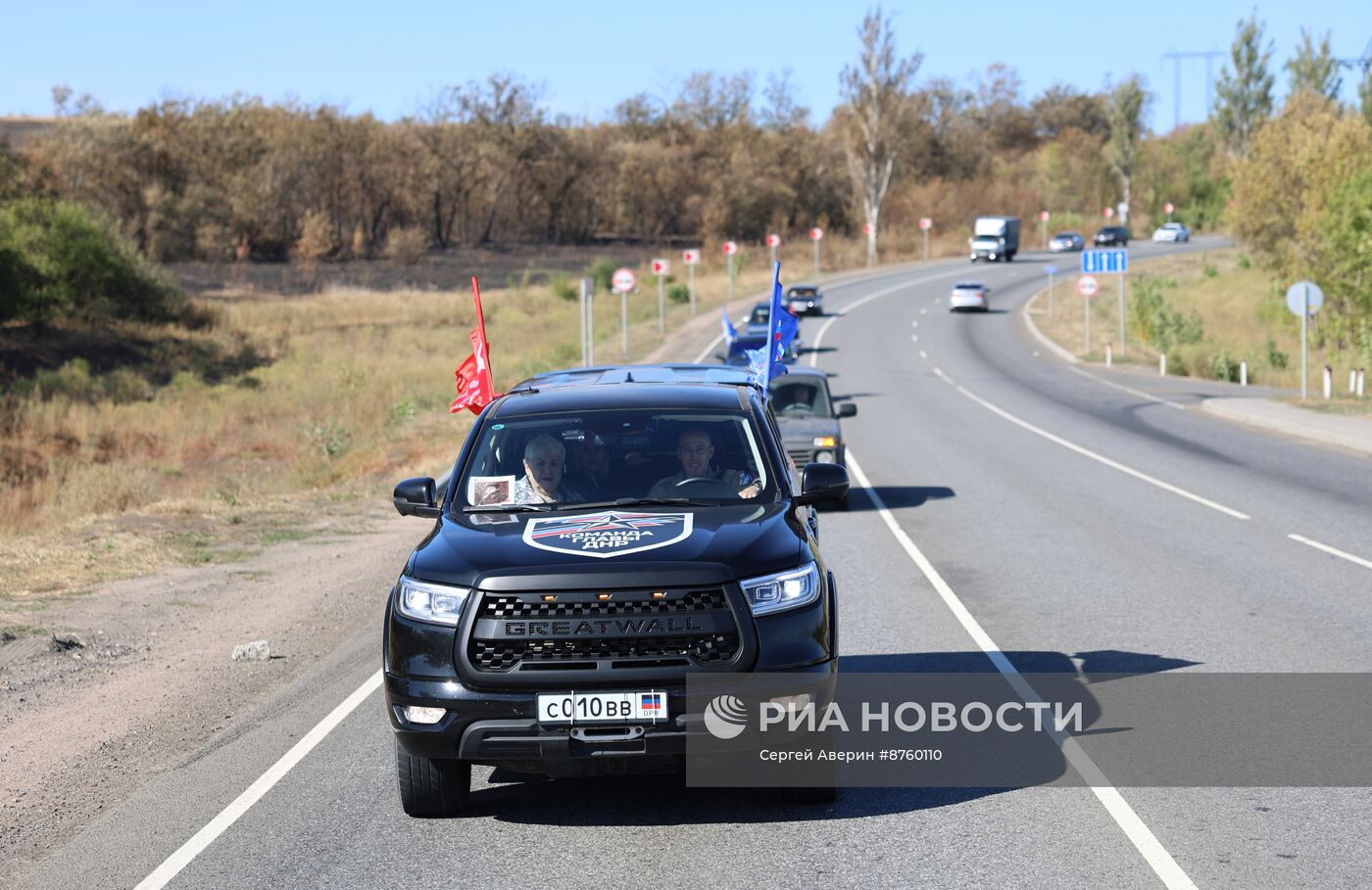 Автопробег в честь Дня освобождения Донбасса