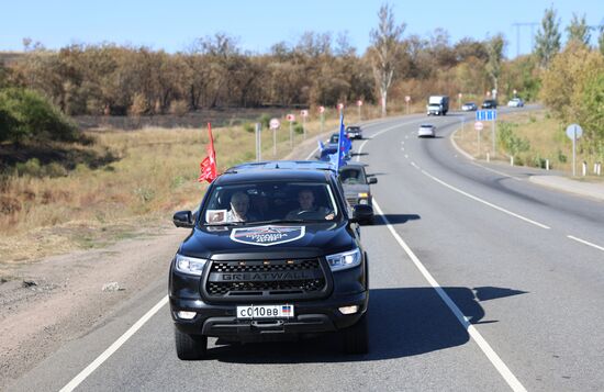 Автопробег в честь Дня освобождения Донбасса