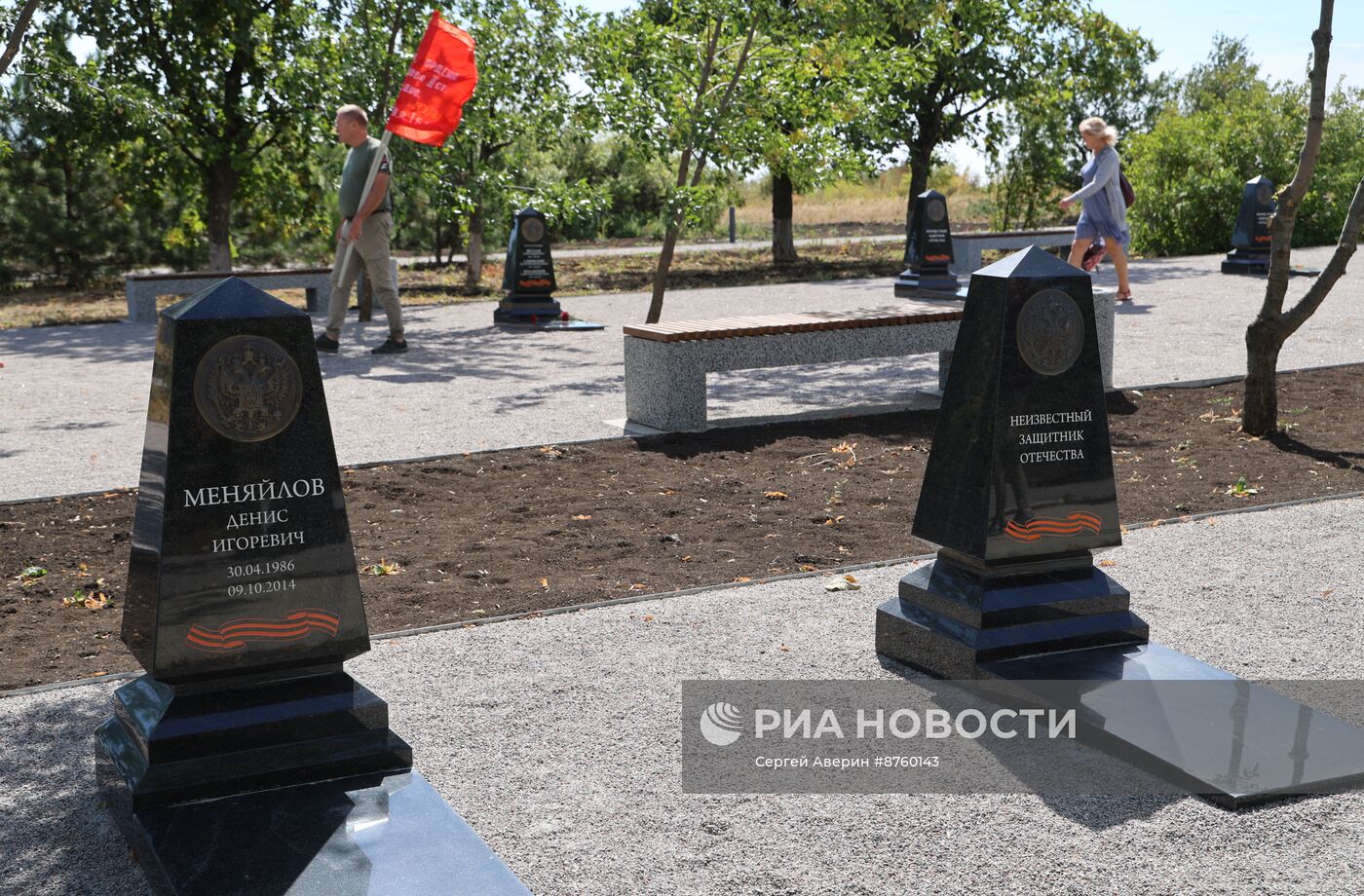 Автопробег в честь Дня освобождения Донбасса