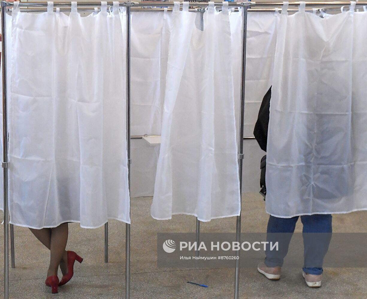 Единый день голосования