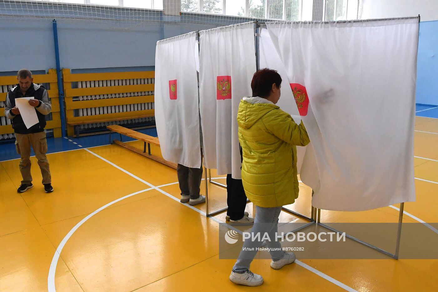 Единый день голосования