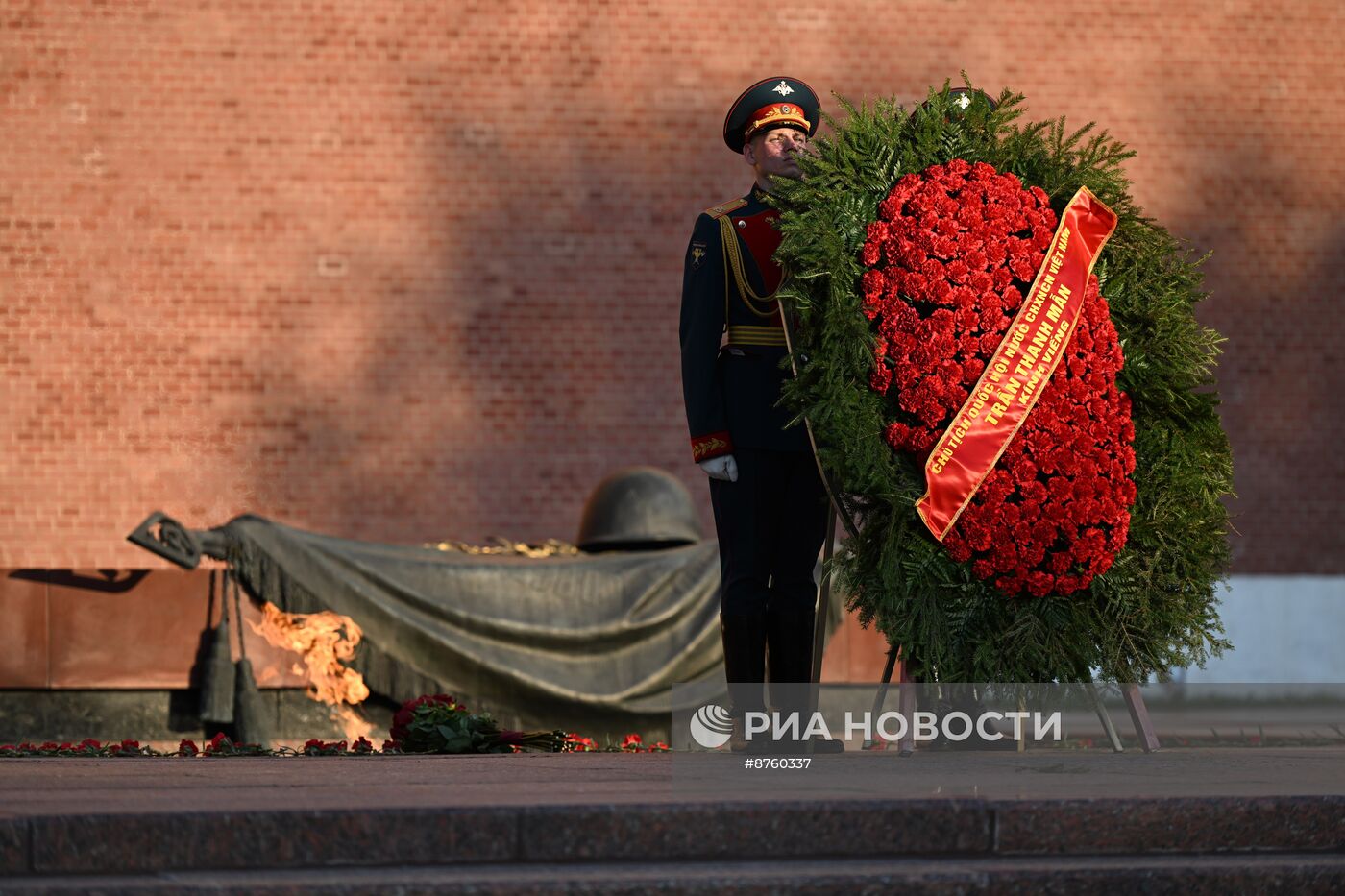 Прилет председателя Национального собрания Вьетнама Чан Тхань Мана в Москву  